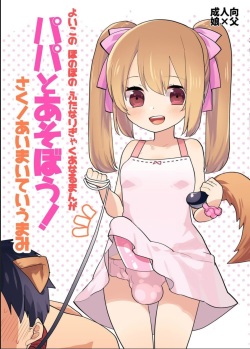 Dog Human Anime Girl Porn - Tag: human pet - Hentai Manga, Doujinshi & Porn Comics