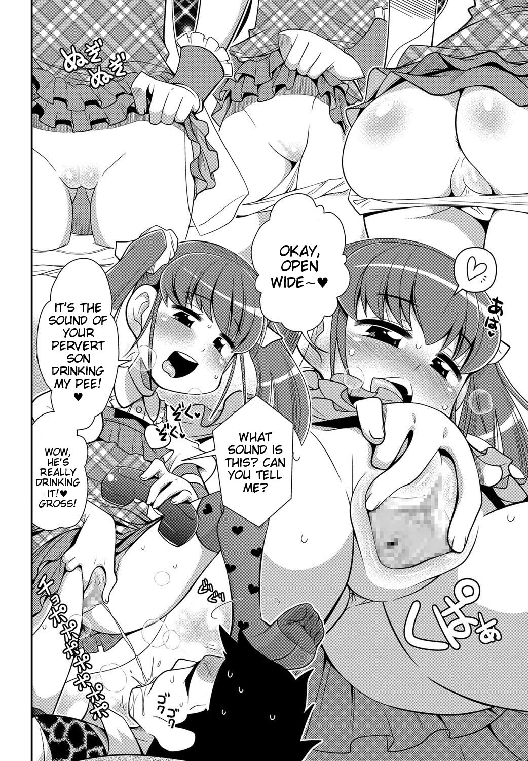 Musuko wa Azukatta page 8 full