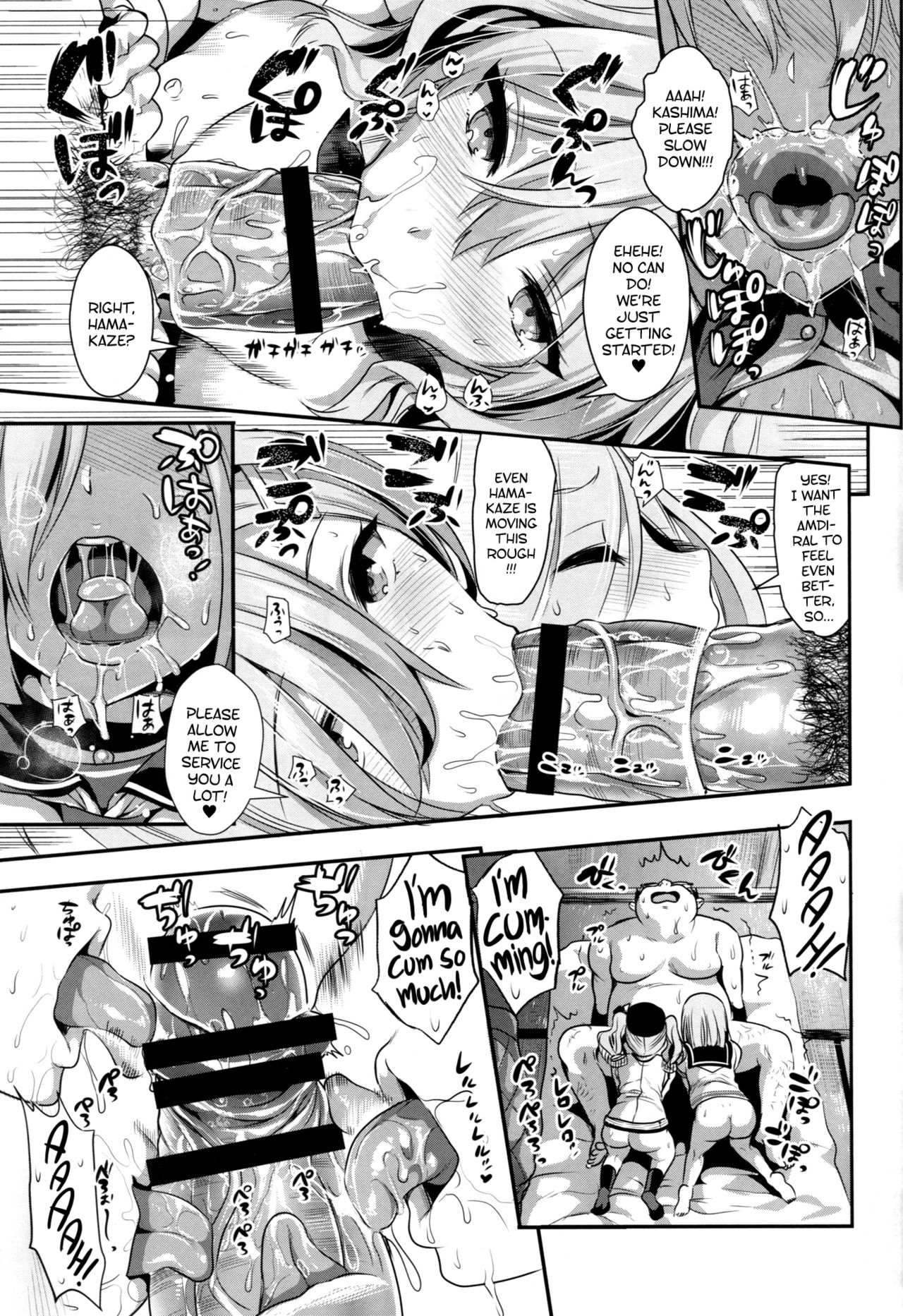 Gohoushi Tantou no Kashima to Hamakaze desu | Servicers Kashima and Hamakaze page 8 full