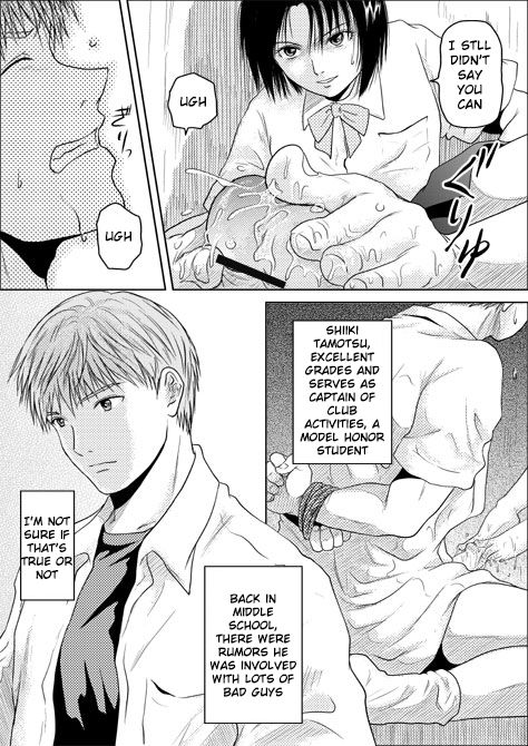 Tsumi to Batsu page 4 full