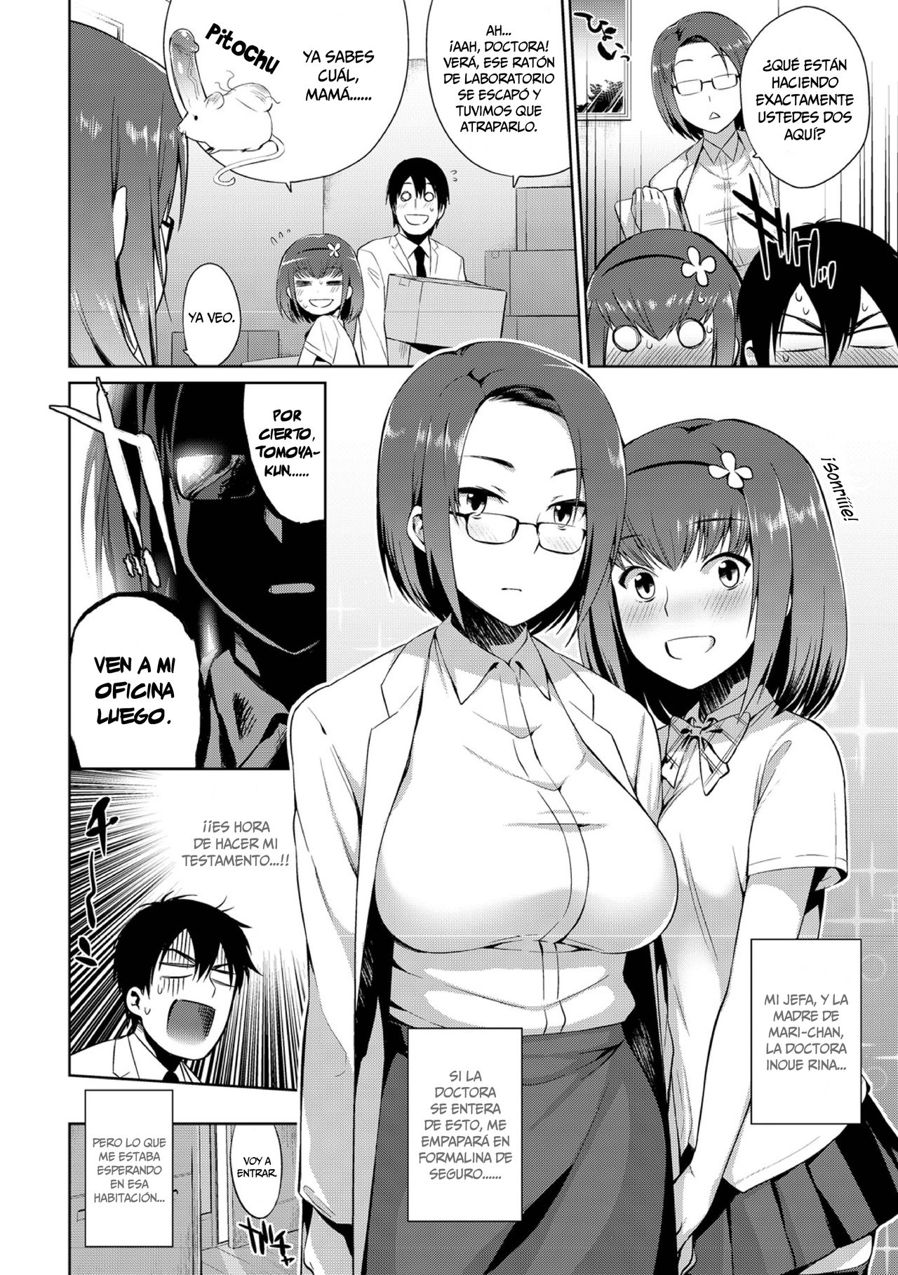 Kindan no Shohousen Kouhen  =Mr.MPD= page 2 full