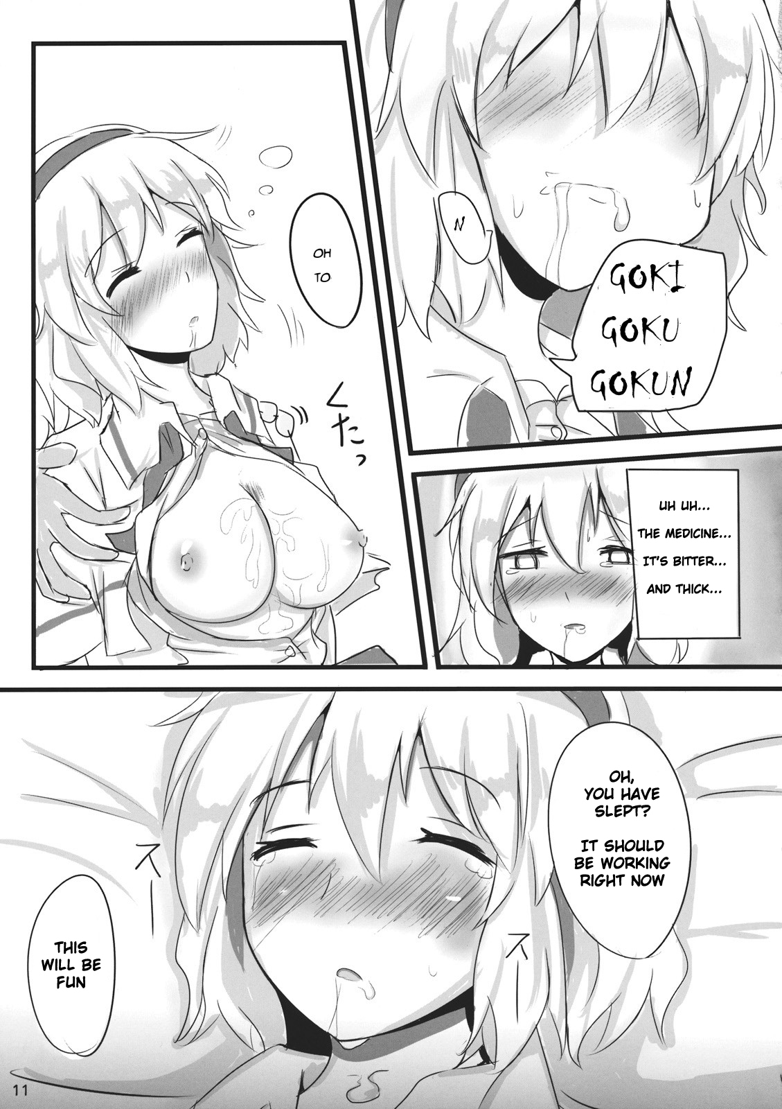 Nanairo Syndrome | The Syndrome of the Seven Colors page 10 full