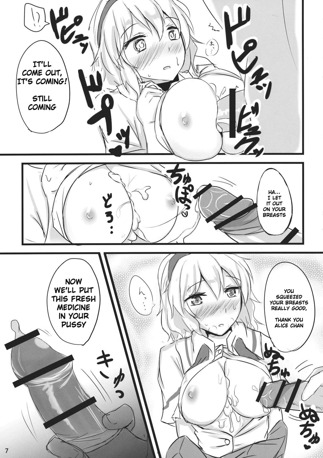 Nanairo Syndrome | The Syndrome of the Seven Colors page 6 full