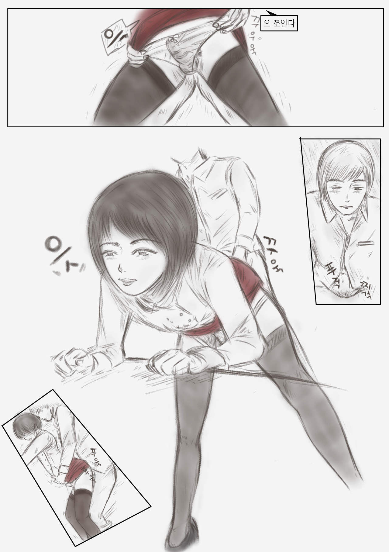 Litmus Vol. 2 page 9 full