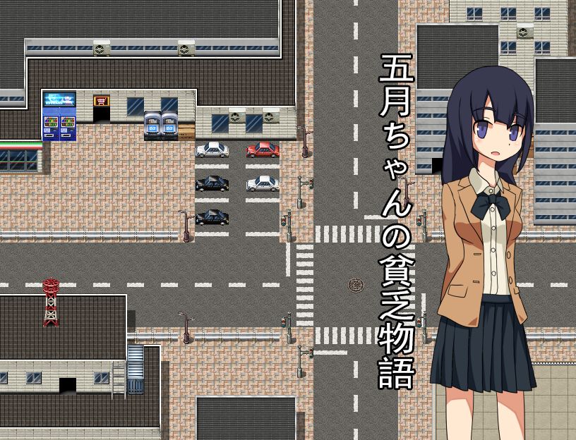 Satsuki-chan no Binbou Monogatari page 2 full