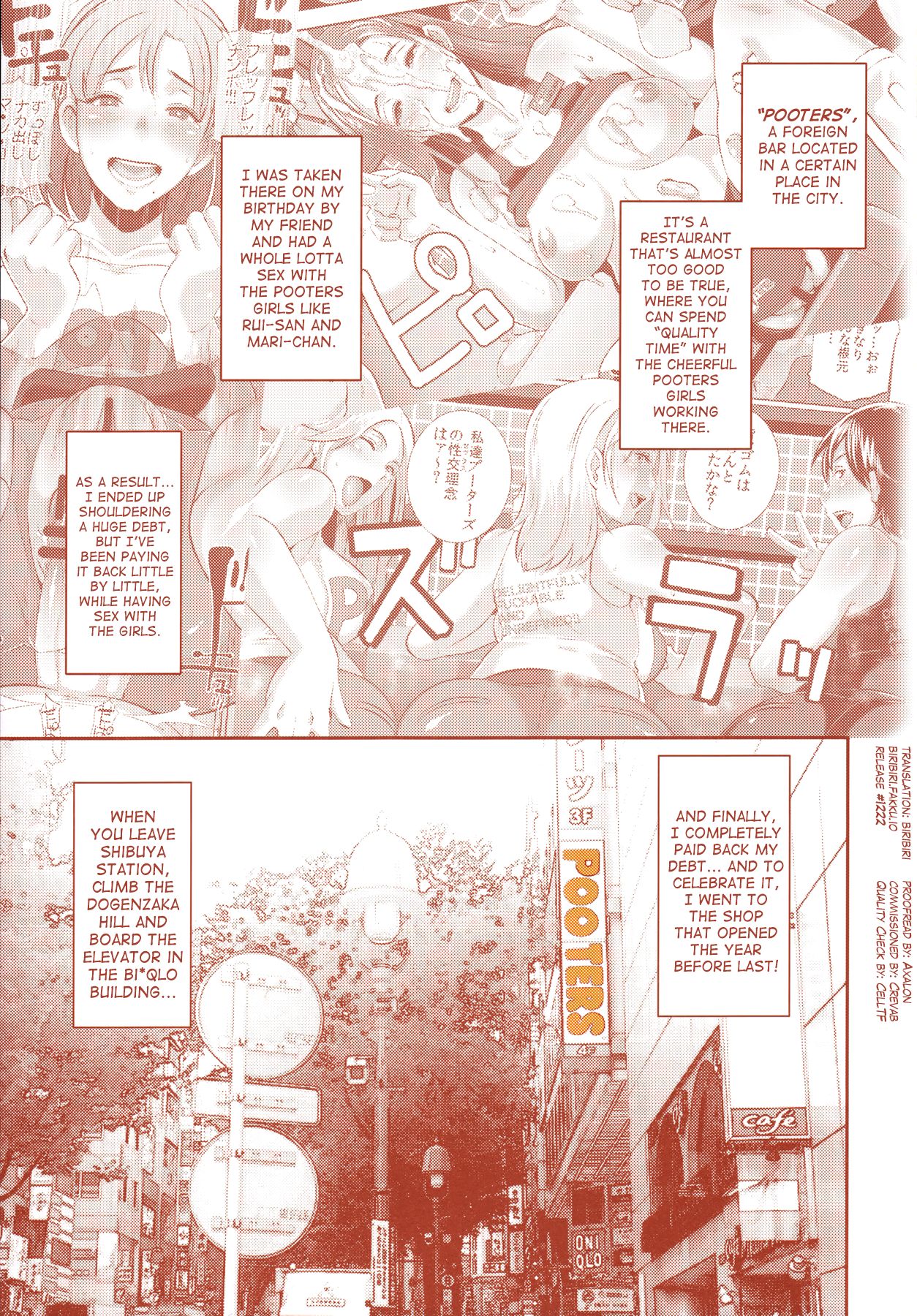 DELIGHTFULLY FUCKABLE AND UNREFINED in SHIBUYA page 2 full