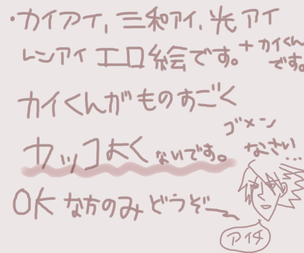 いろんな人×先導さん page 1 full