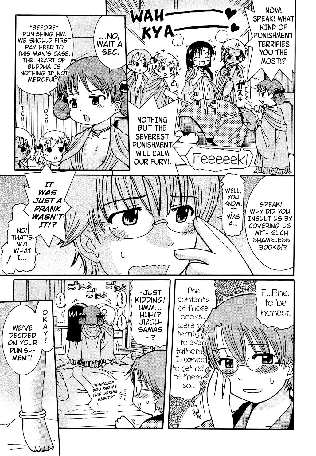Kasa Jizou page 5 full