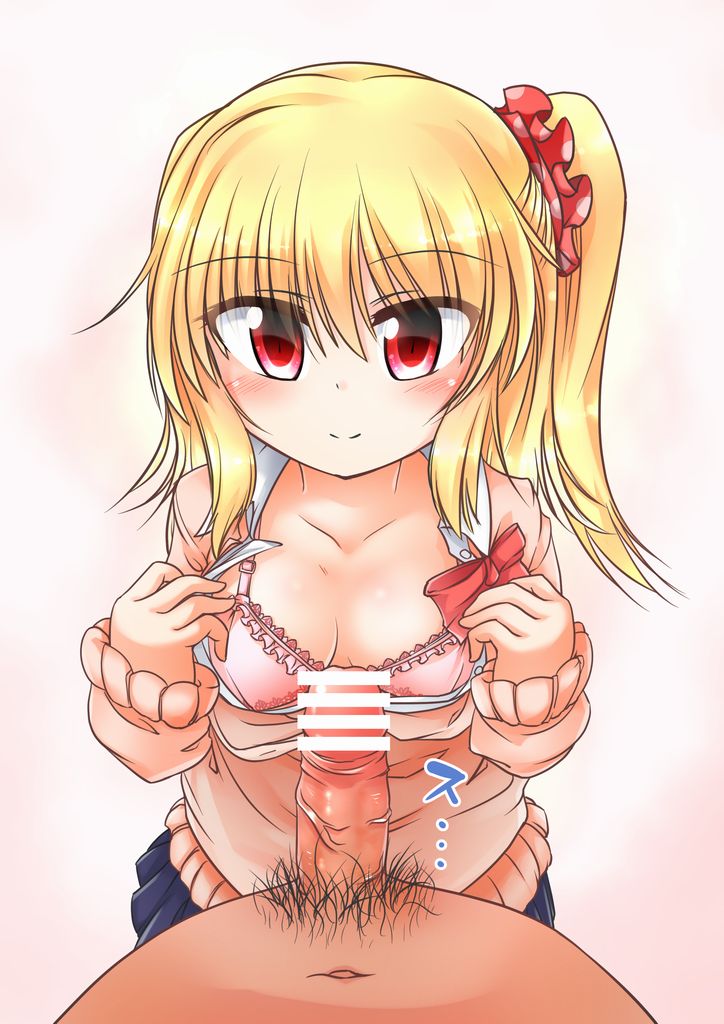 Misete Kureru JK Flan-chan page 4 full