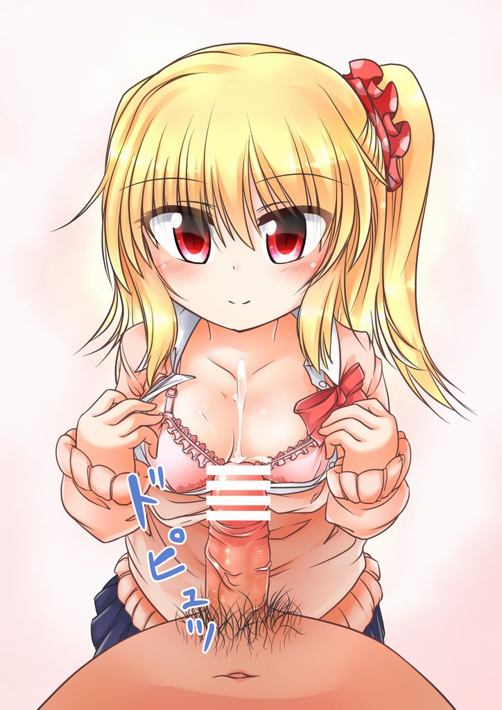 Misete Kureru JK Flan-chan page 5 full