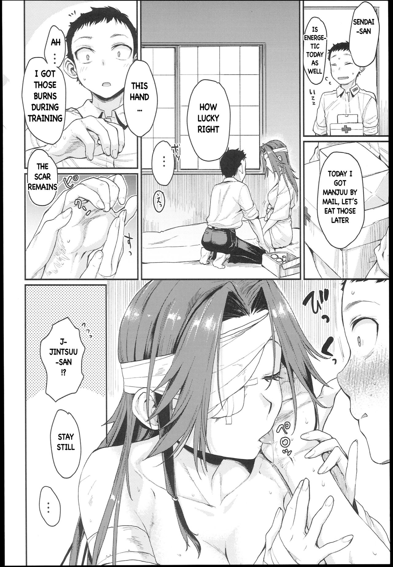 Jintsuu Enjou page 8 full