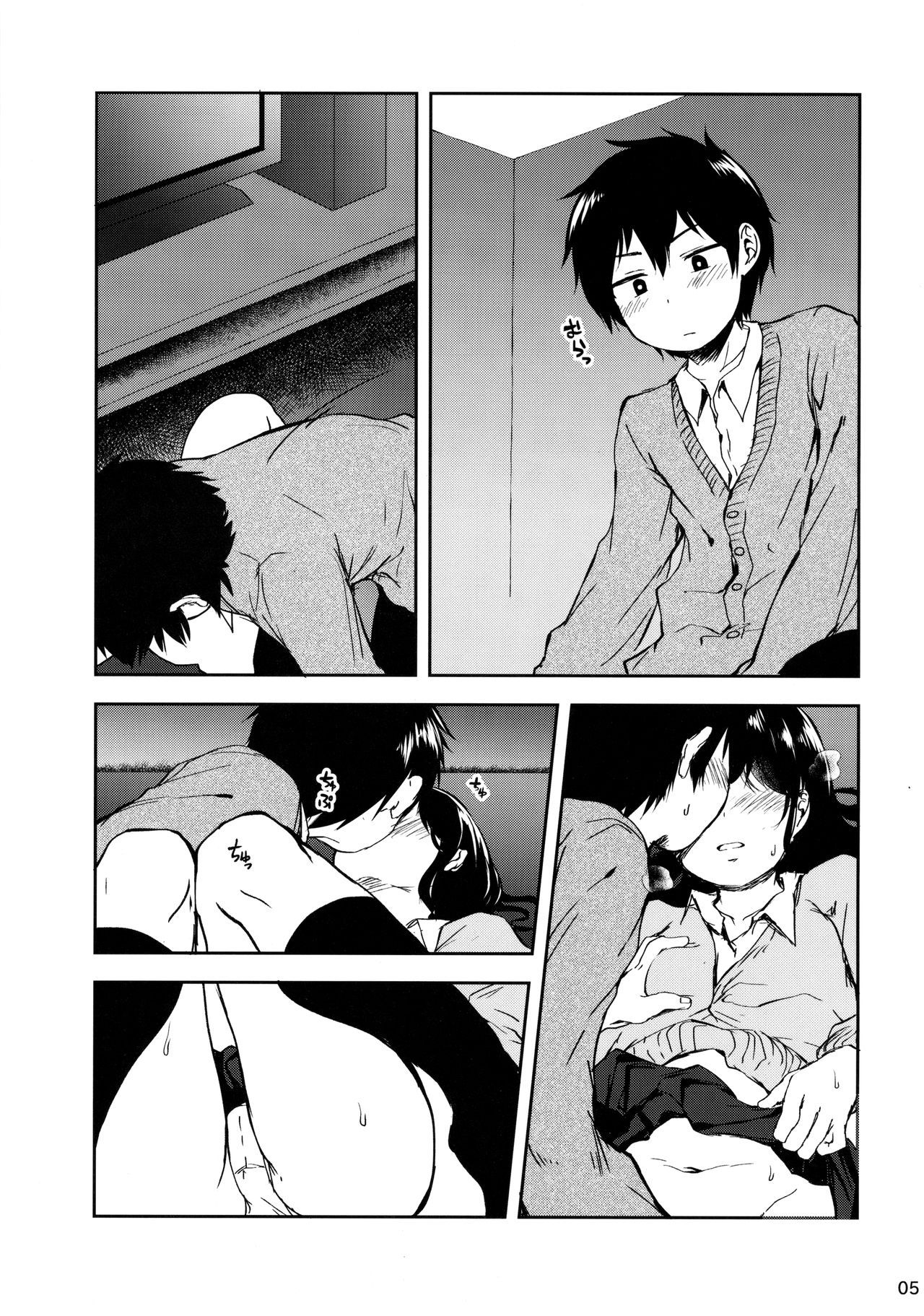 Cherry Boy to Pairseat | 동정남자와 페어시트 page 4 full