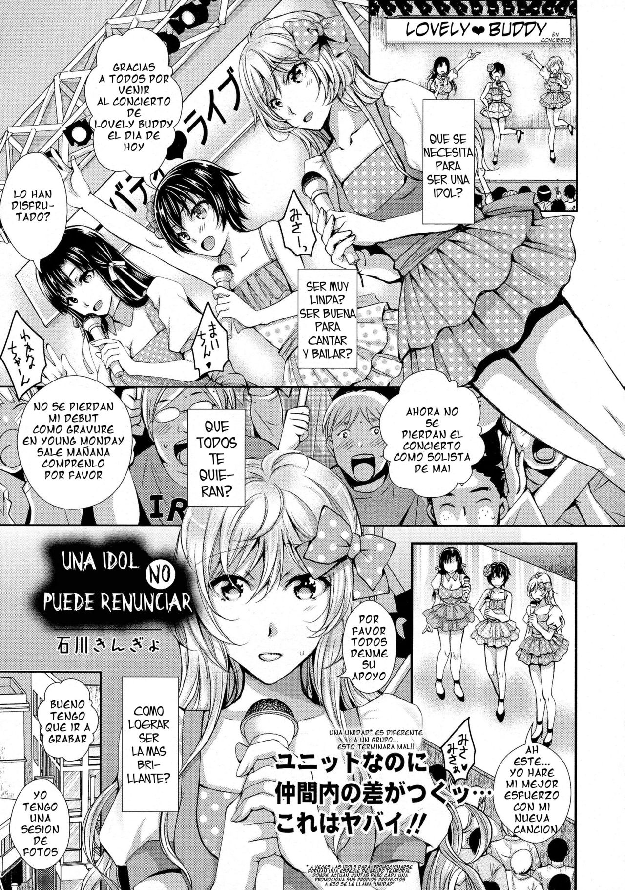 Idol wa Yamerarenai | Una idol no puede renunciar page 1 full