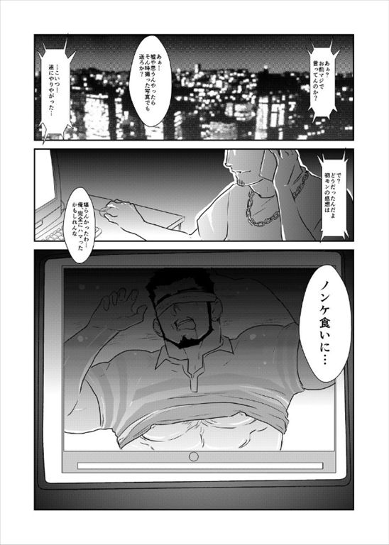 Doku page 2 full