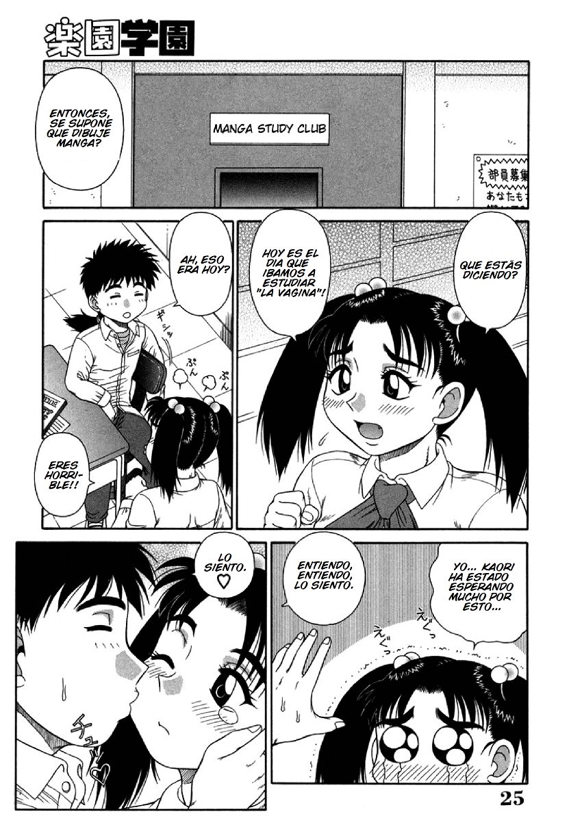 Paradise School 2 page 3 full