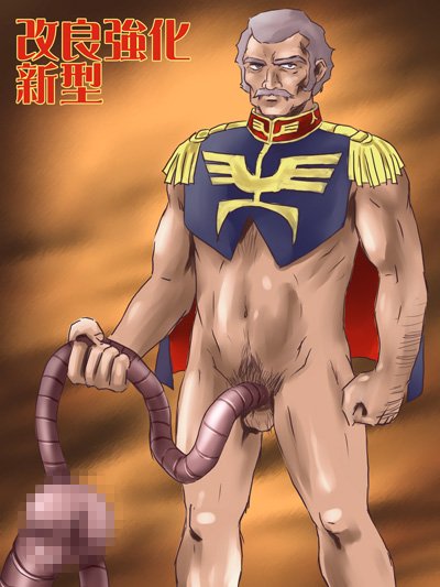 Gundam ALL MAN generations Part.1 page 1 full