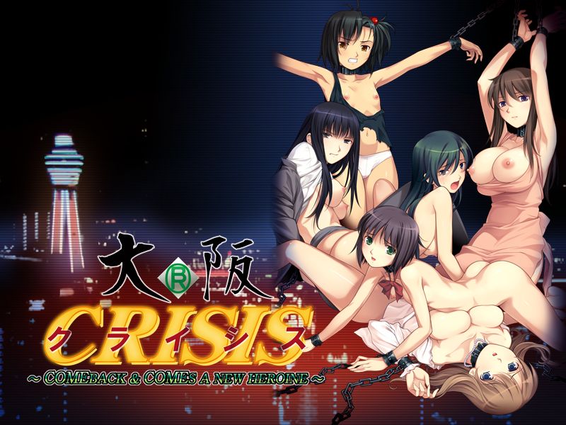 Osaka CRISIS ~COMEBACK & COMES A NEW HEROINE~ page 1 full