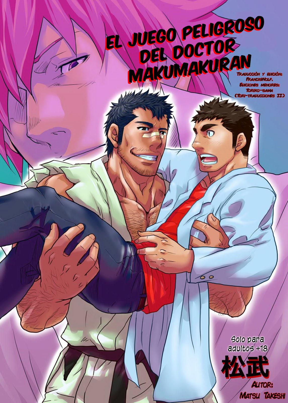 Makumakuran Hakase no Kiken na Oyuugi | El juego peligroso del doctor Makumakuran page 1 full