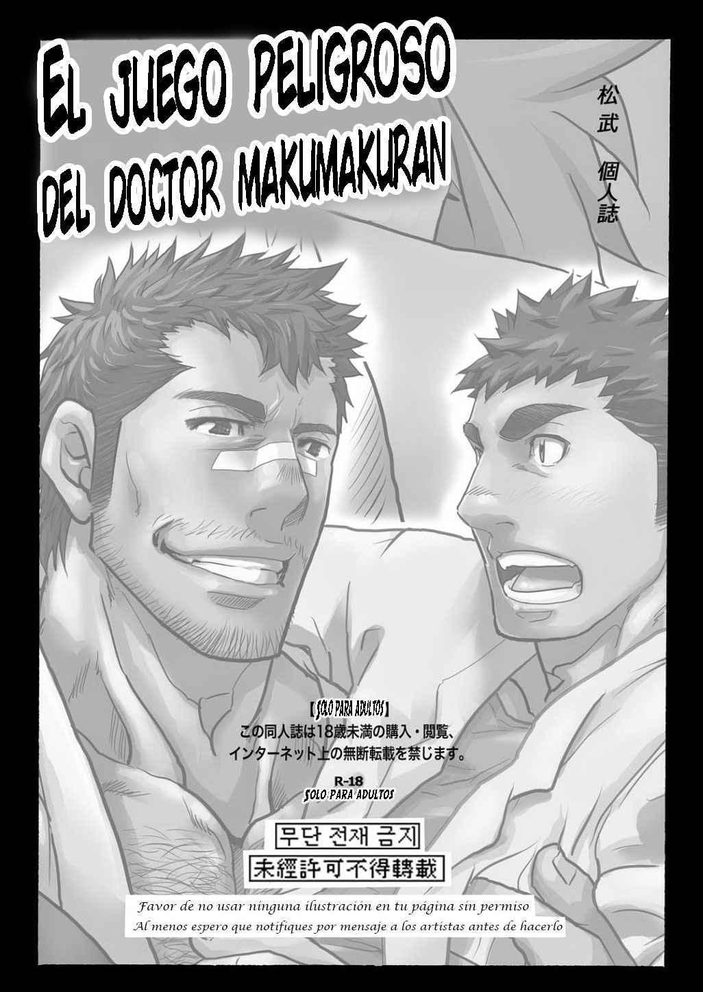 Makumakuran Hakase no Kiken na Oyuugi | El juego peligroso del doctor Makumakuran page 2 full