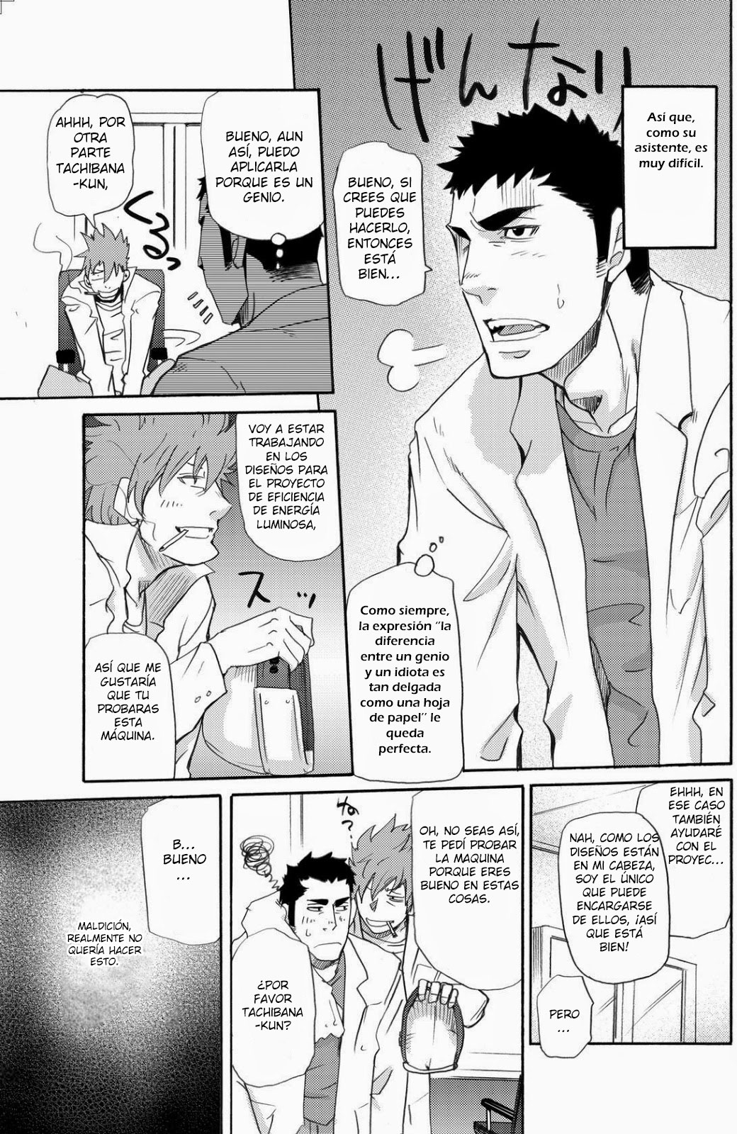 Makumakuran Hakase no Kiken na Oyuugi | El juego peligroso del doctor Makumakuran page 6 full