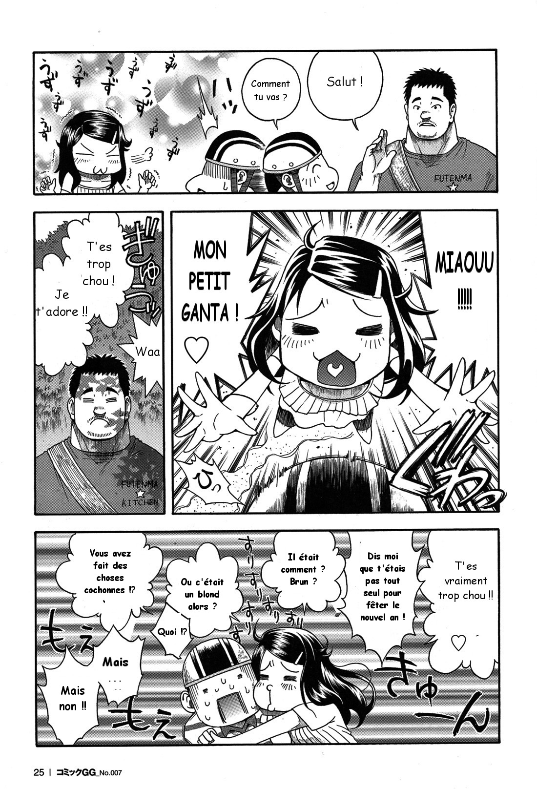 Osamu Kodama  – Il Appelle Le Soleil 8 Un Amour Non Partagé page 3 full
