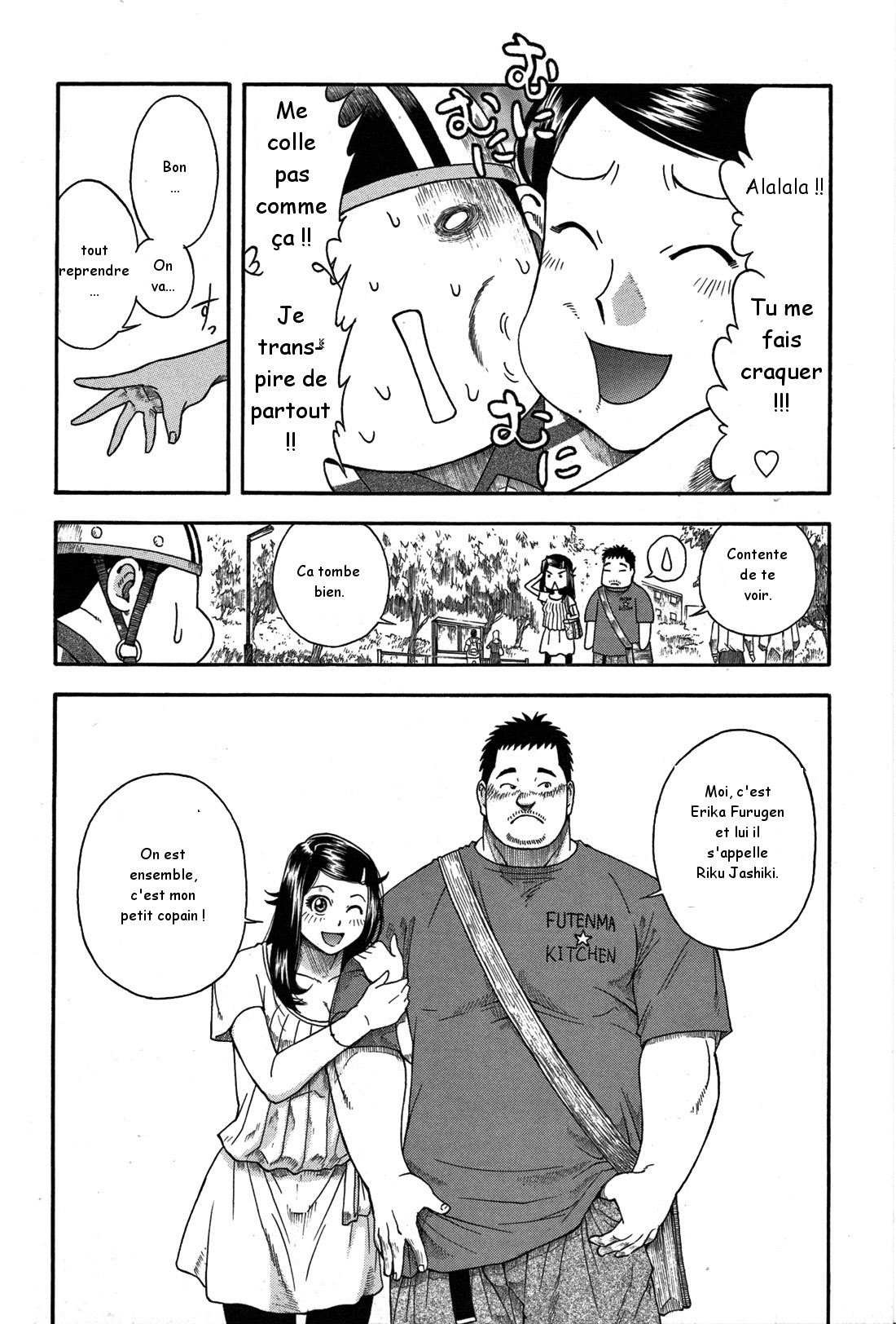 Osamu Kodama  – Il Appelle Le Soleil 8 Un Amour Non Partagé page 4 full