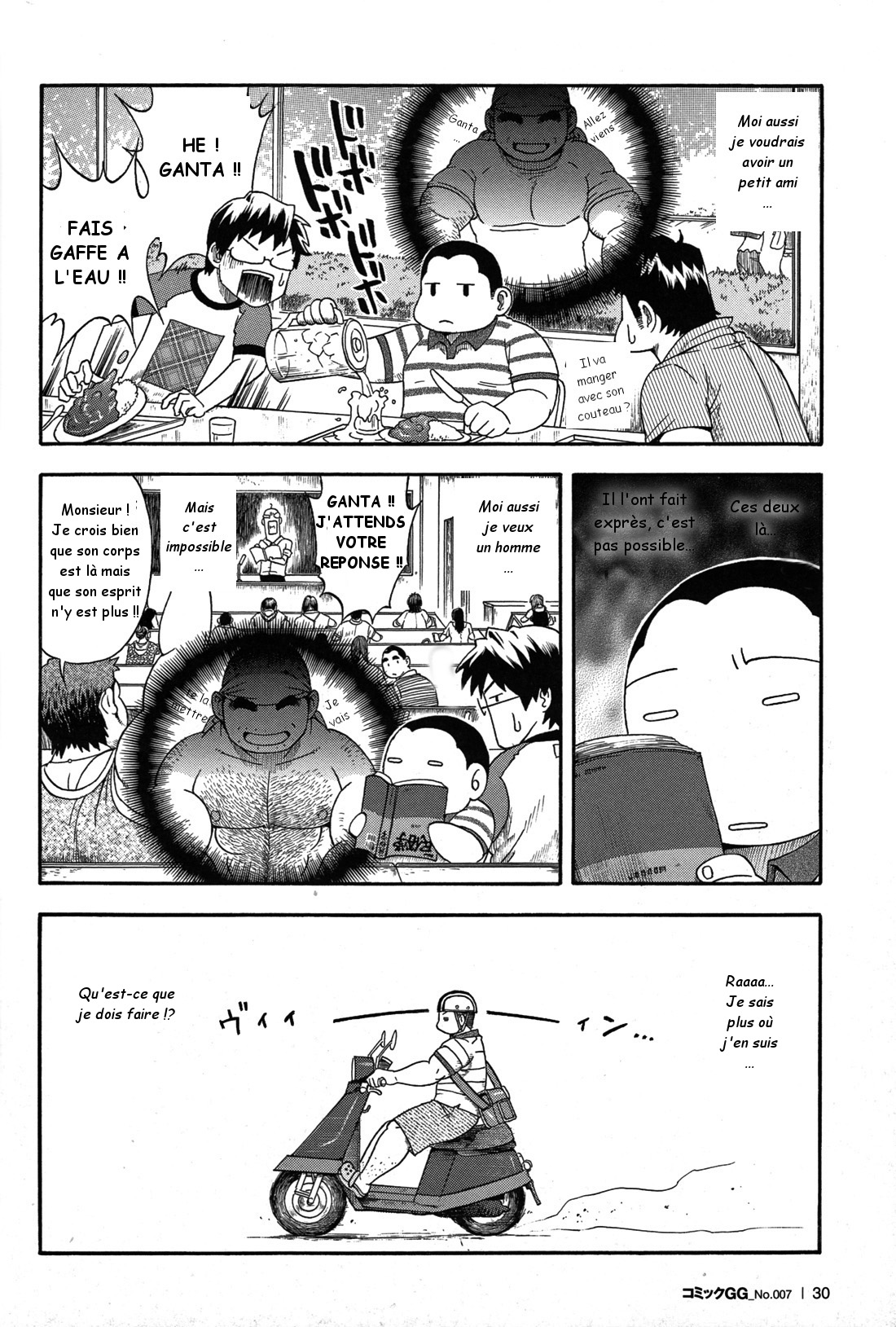 Osamu Kodama  – Il Appelle Le Soleil 8 Un Amour Non Partagé page 8 full