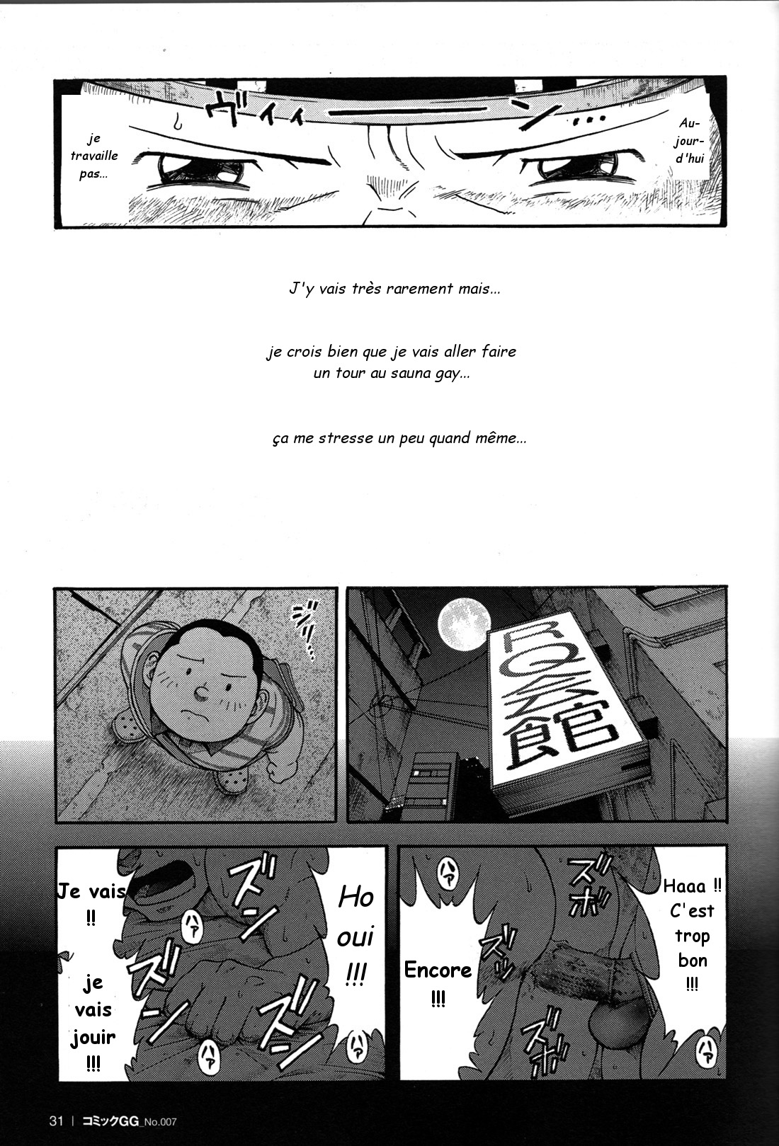Osamu Kodama  – Il Appelle Le Soleil 8 Un Amour Non Partagé page 9 full