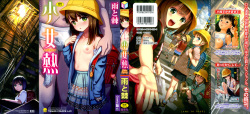 Shoujo Netsu - Girls Fever Ch. 1-3