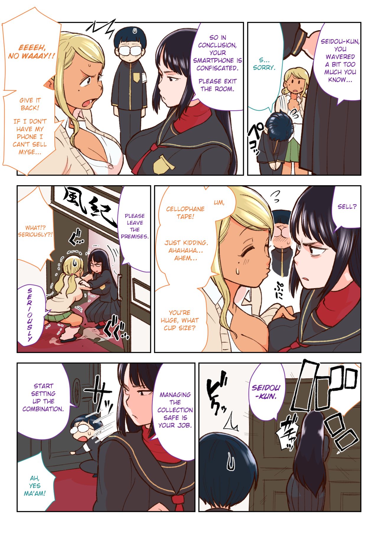 Kuro Gal VS Fuuki Iin - Black gal VS Prefect page 5 full