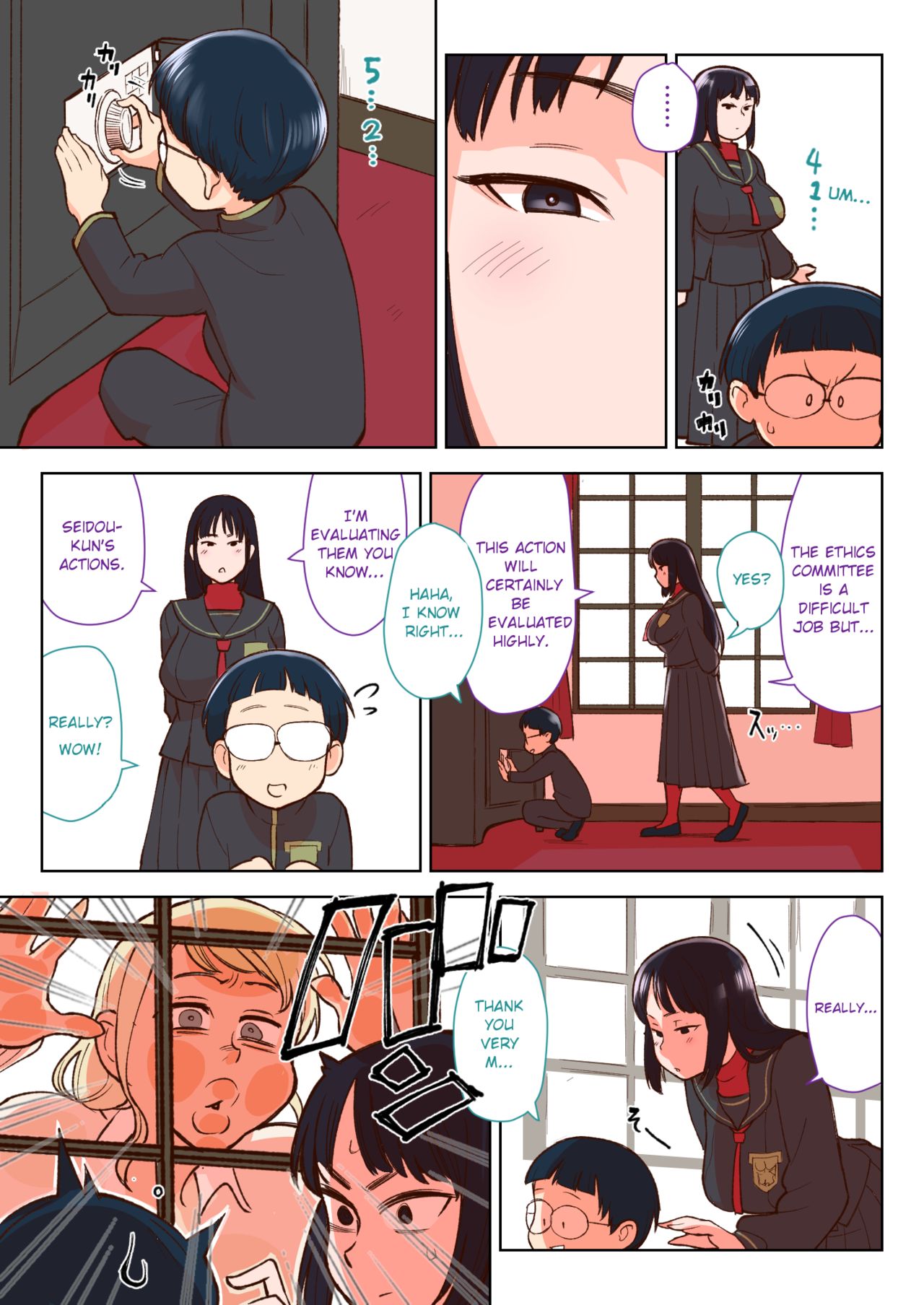 Kuro Gal VS Fuuki Iin - Black gal VS Prefect page 6 full
