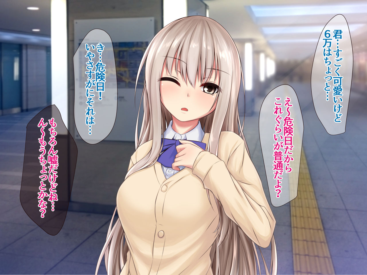 JK Seiyuu to Ecchi na Daihon: Deai Sagasu Iedeshoujo page 10 full
