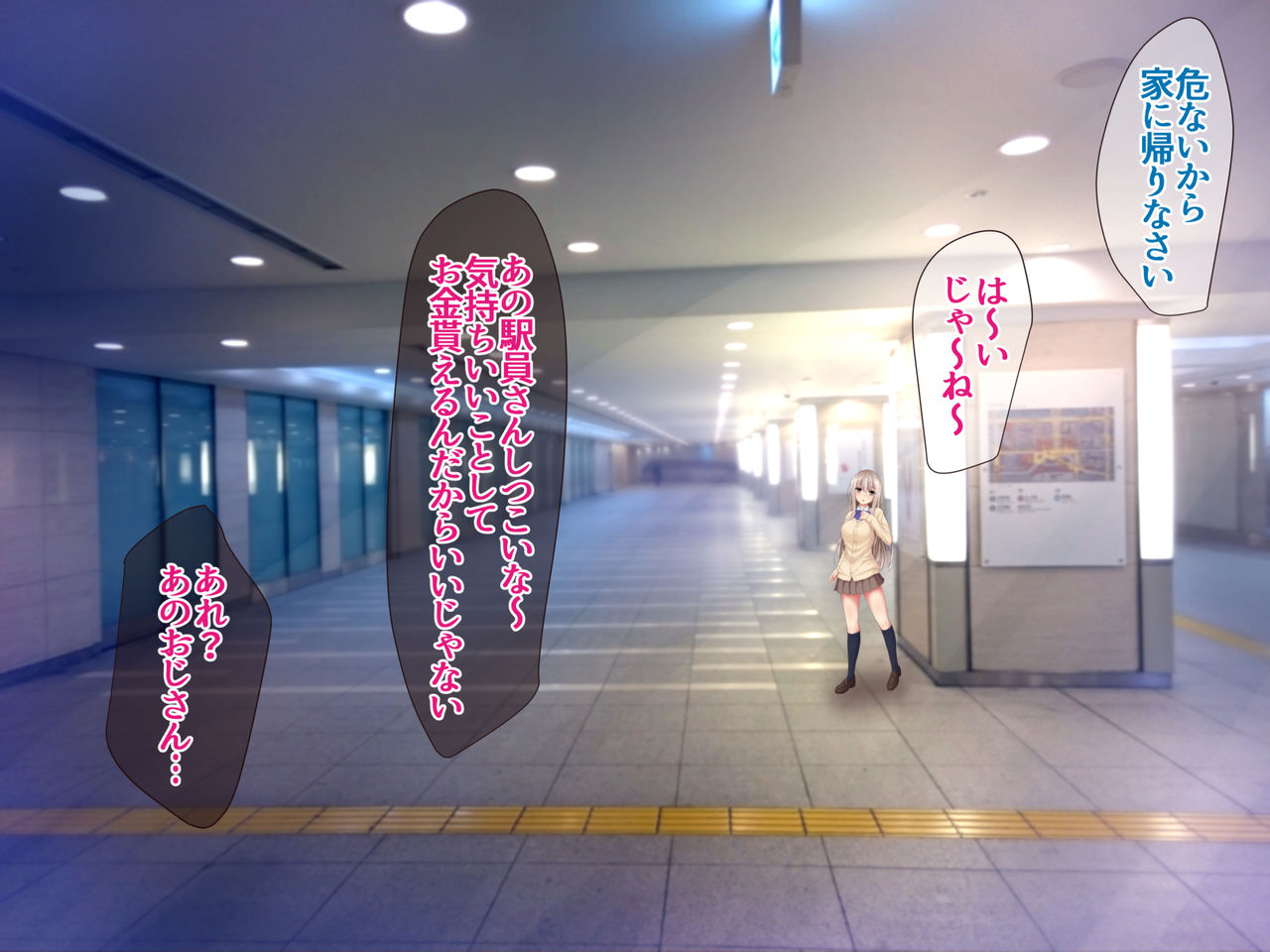 JK Seiyuu to Ecchi na Daihon: Deai Sagasu Iedeshoujo page 5 full