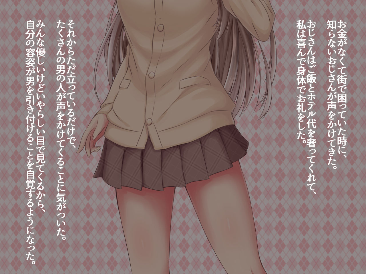 JK Seiyuu to Ecchi na Daihon: Deai Sagasu Iedeshoujo page 8 full