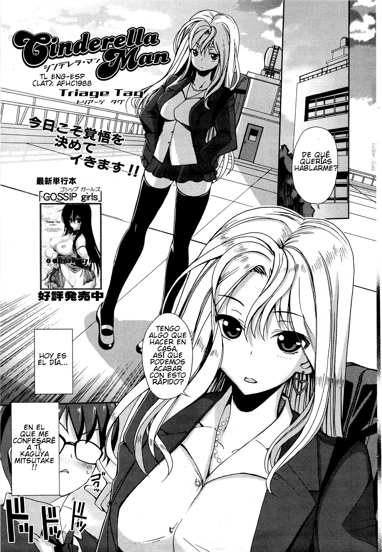 Cinderella Man page 1 full