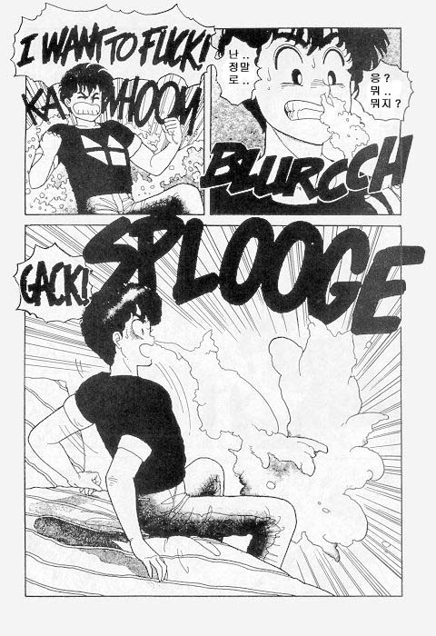 Wingding Orgy: Hot Tails Extreme #1 page 6 full