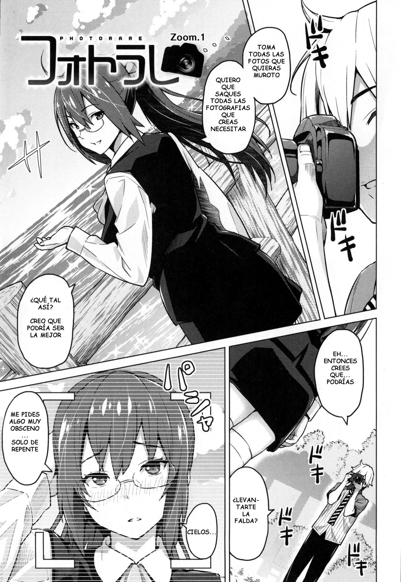 Photorare SEX & photograph Ch. 1-4 page 1 full