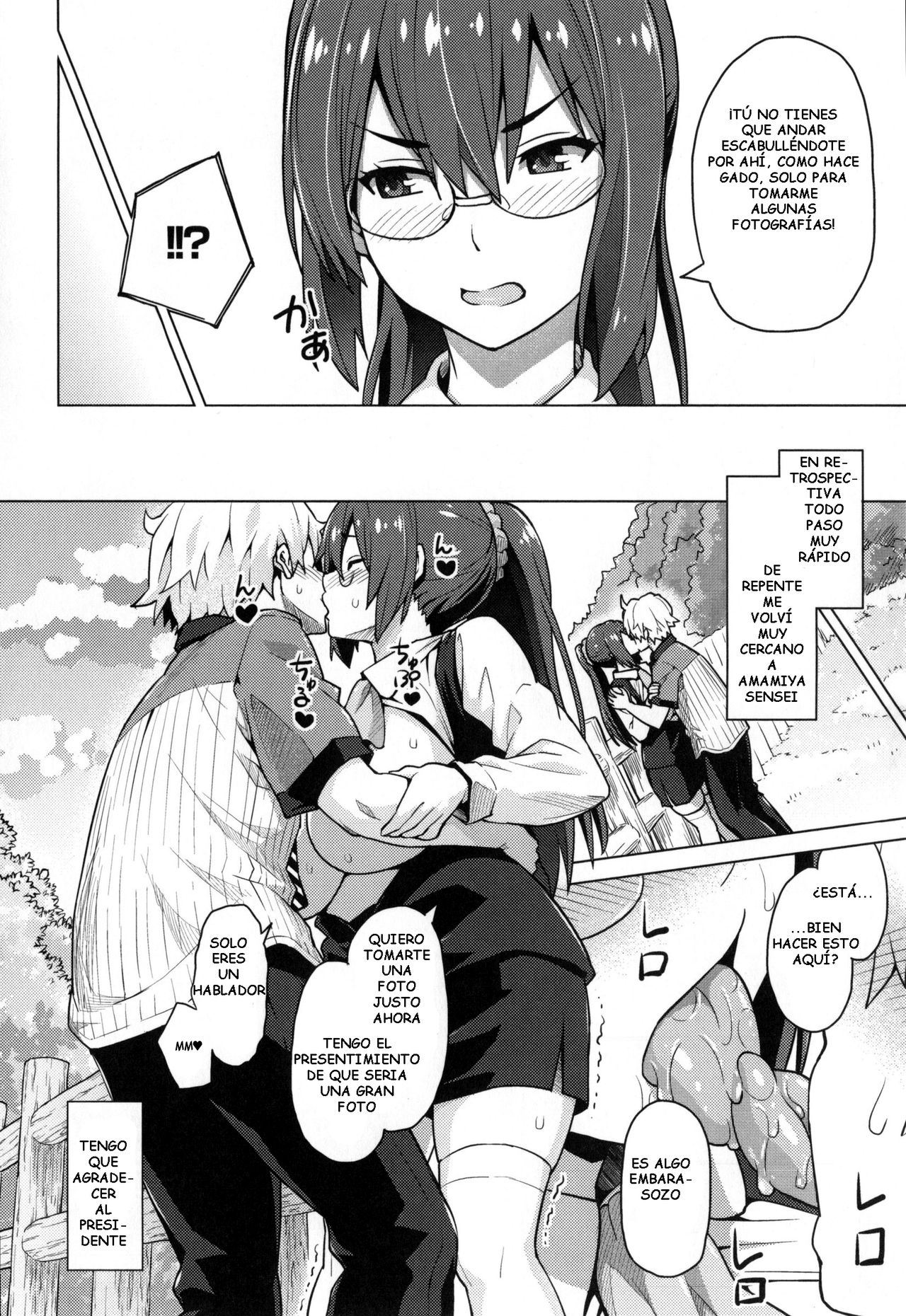 Photorare SEX & photograph Ch. 1-4 page 8 full