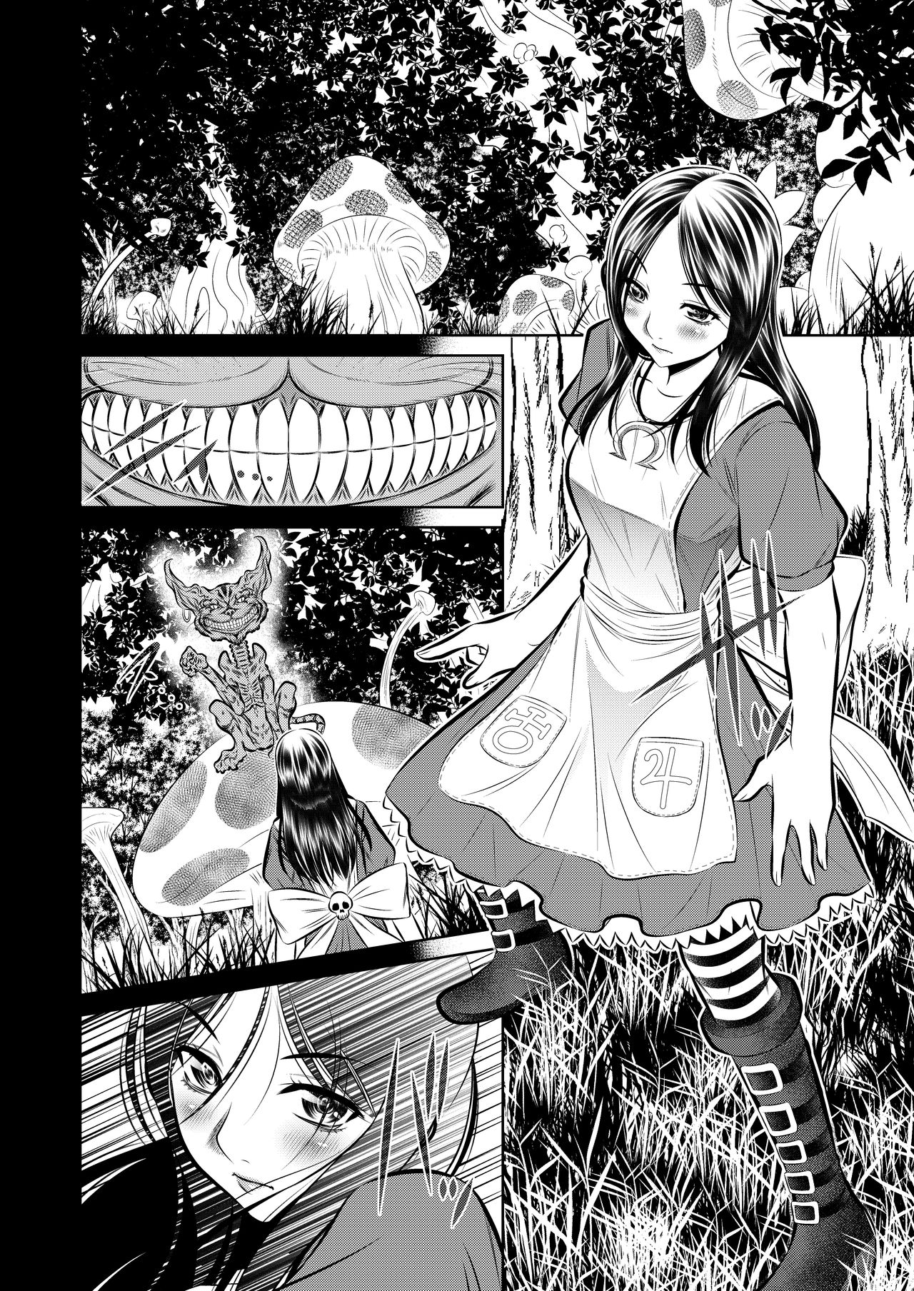 Akumu Hon ~Nightmare Book~ page 3 full