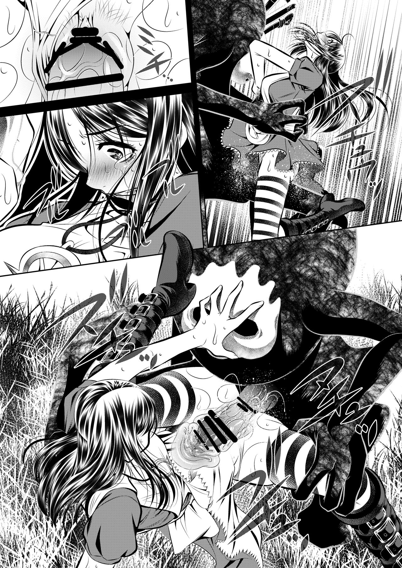Akumu Hon ~Nightmare Book~ page 6 full