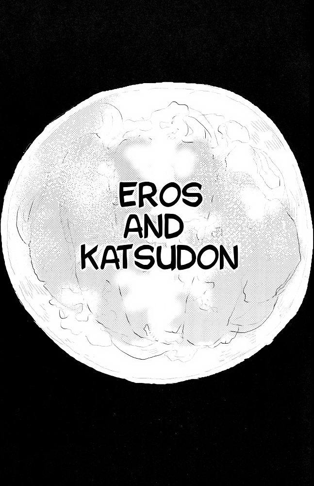 Eros to Katsudon page 2 full