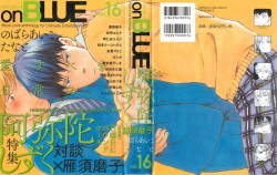 onBLUE Vol.16