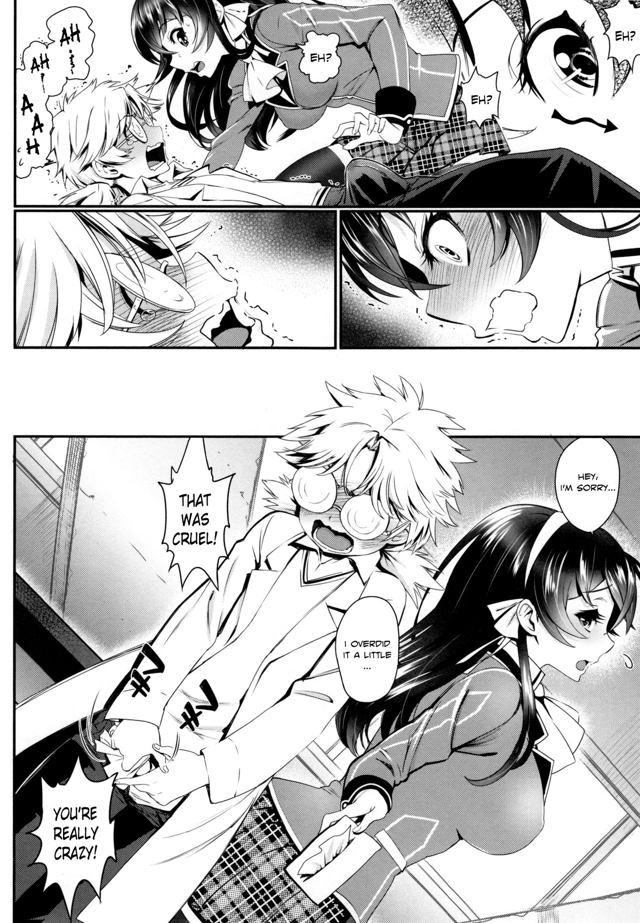 Koi wa Moumoku - Love is blind page 6 full