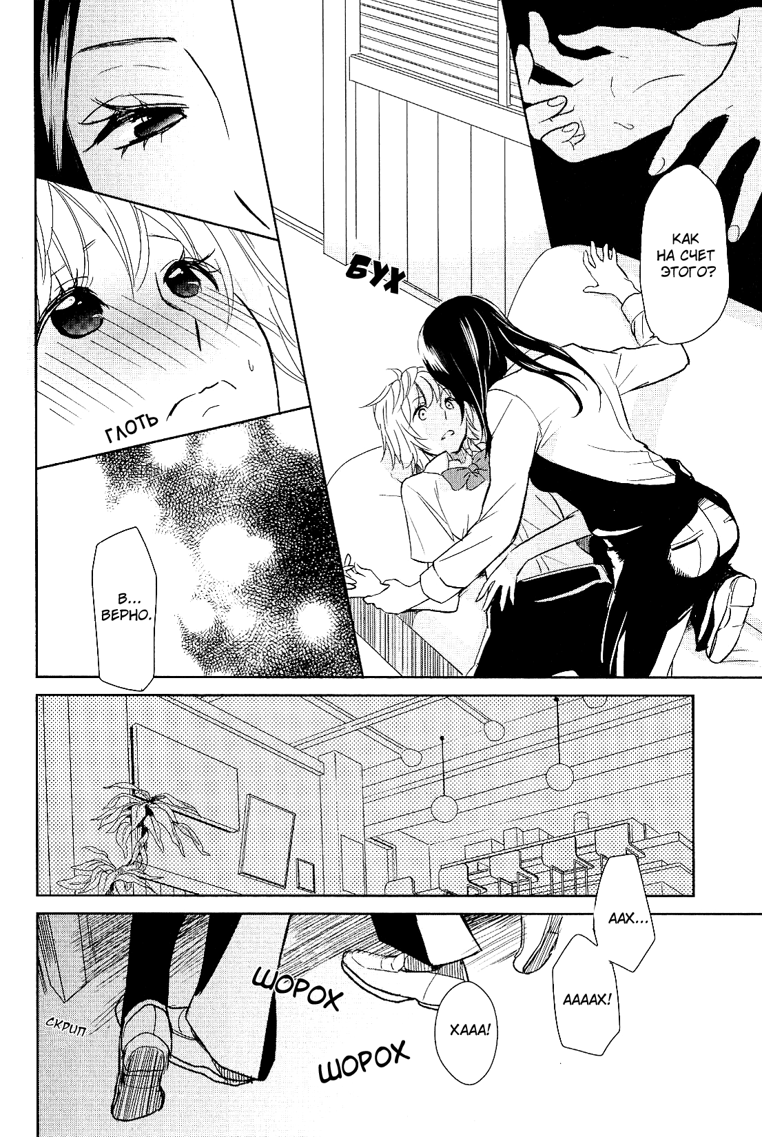 Drip singl page 10 full