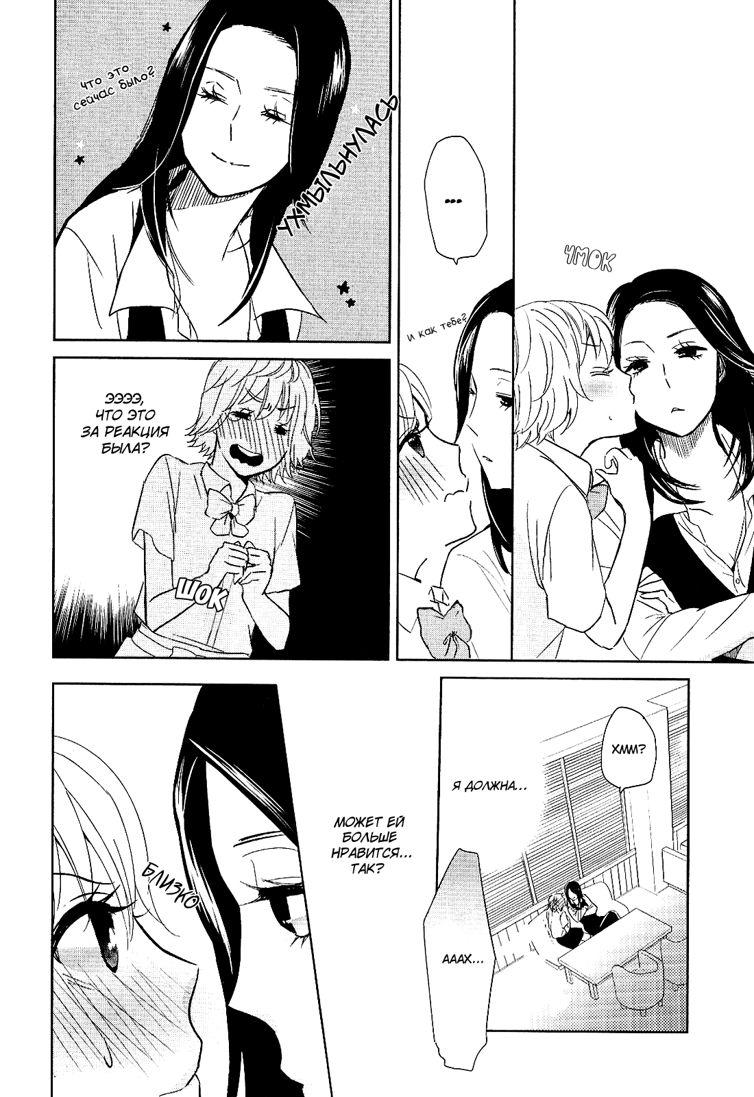 Drip singl page 8 full