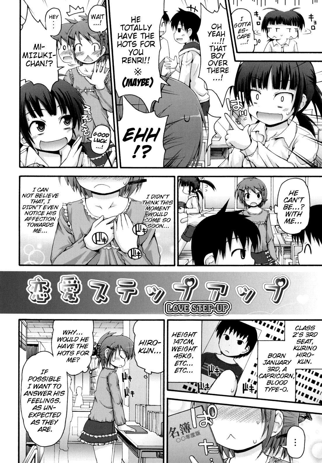 Renai Step-Up | Love Step-Up page 2 full