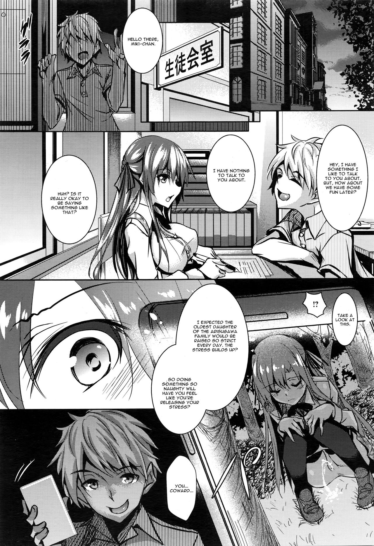 Saint Yurigaoka Jogakuen Seido-kai page 7 full
