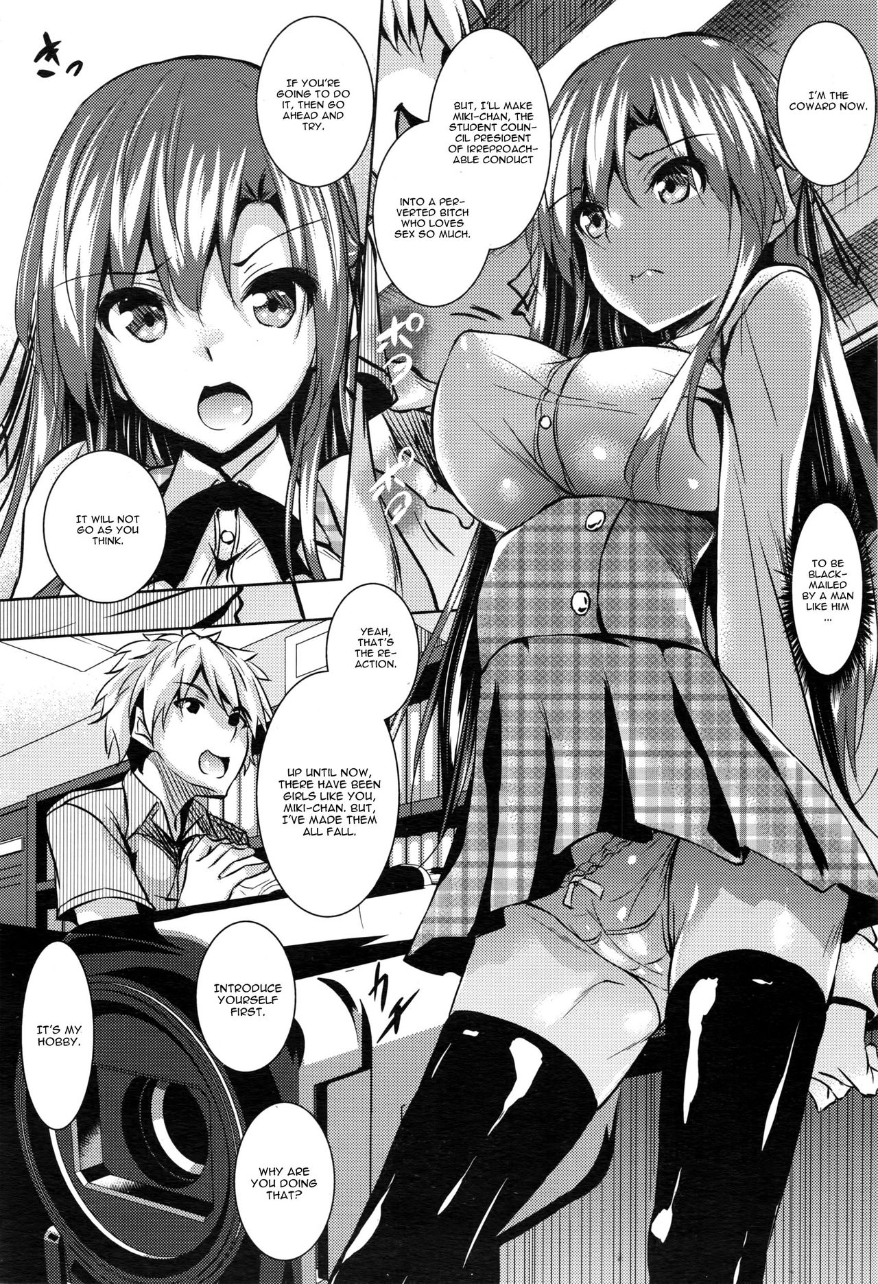 Saint Yurigaoka Jogakuen Seido-kai page 8 full
