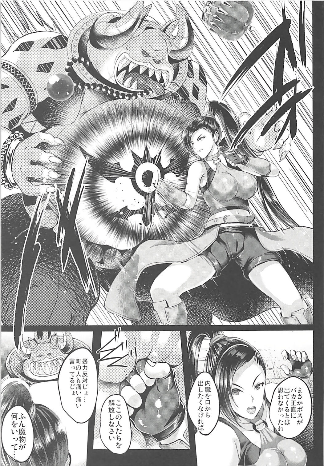 D-mode page 4 full