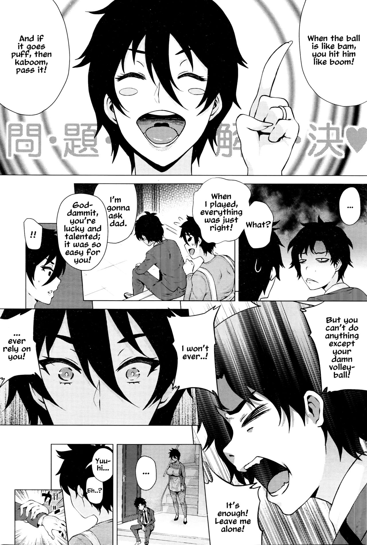 Mama wa Muchi Muchi | Mom Is a Dummy page 4 full